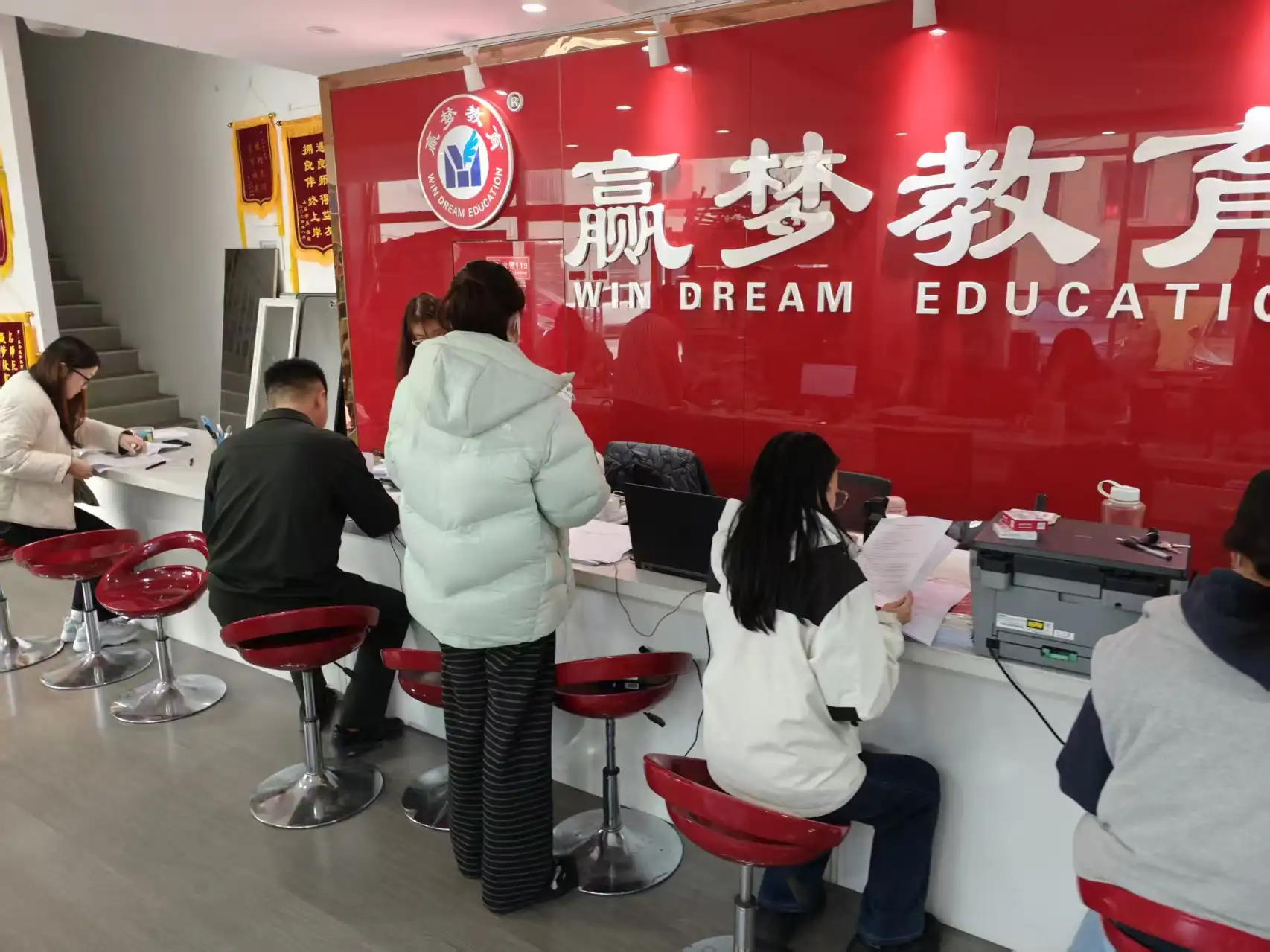 报名