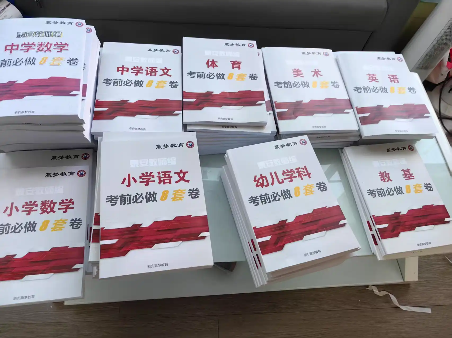 资料