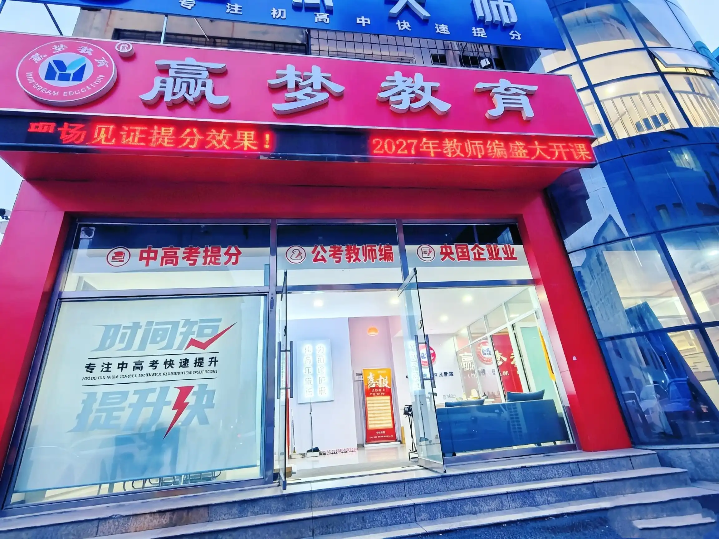 门头